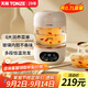 天際（TONZE） 全自動(dòng)燕窩燉盅養生專(zhuān)用鍋家用電用迷你煮粥神器小型燕窩機電燉鍋隔水燉電燉盅0.7L 燕窩玻璃燉盅 0.7L