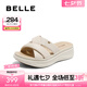 百麗（Belle）編織休閑拖鞋女2025夏季新款商場同款真皮可外穿拖鞋D6N1DBT5 米白 37 (235mm)