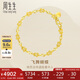 周生生七夕禮物黃金足金蝴蝶間梨型手鏈 38954B 計(jì)價(jià) 17厘米5.5克