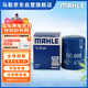 馬勒（MAHLE）機油濾芯機濾OC608(思域/雅閣/飛度/XRV/CRV/鋒范/冠道/繽智/哥瑞