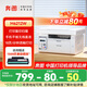 奔圖M6212W P2210W M6760DW 黑白激光a4打印機家用小型手機wifi移動(dòng)無(wú)線(xiàn)復印掃描多功能一體機學(xué)生作業(yè) 【多功能推薦】M6212W（國補，打印復印掃描） 官方標配