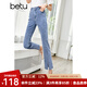 betu百圖女裝牛仔褲高腰顯瘦九分褲開叉微喇叭牛仔褲女2207T49 牛仔色 L