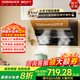 名氣（MQ）老板【小巧A308】抽油煙機家用小戶(hù)型700mm小尺寸側吸式吸油煙機21風(fēng)量大吸力換新補貼20%煙灶套裝 700mm（21風(fēng)量）308單煙機