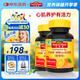 NatureMade天維美輔酶Q10軟膠囊甜橙味30粒2瓶心腦血管 美國品牌