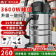 揚子工業(yè)吸塵器家用大功率干濕吹開(kāi)荒美縫桶式商用洗車(chē)裝修車(chē)載辦公大吸力吸塵機 一鍵抖塵 【裝修款】峰值3600W干濕吹35升