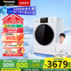松下（Panasonic）10公斤滾筒洗衣機(jī)全自動(dòng)家用大容量 洗烘一體機(jī) 變頻 羊毛洗 活性銀除菌 純平全嵌 智能投放空氣洗 XQG100-81KD4