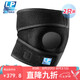 LP788CN透氣輕便運(yùn)動(dòng)護(hù)膝跑步羽毛球跳繩騎行膝關(guān)節(jié)加壓 均碼兩只裝