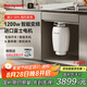 霍尼韋爾（Honeywell）國補立減15%家用廚房食物智能垃圾處理器1200W變頻電機X12