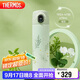 膳魔師（THERMOS）智能保溫杯470ml男女士高檔水杯子中秋國慶節禮物TEEA桂花