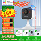 螢石室內看護C1HC/C1C/C2C云臺智能攝像頭 無(wú)線(xiàn)wifi家用移動(dòng)偵測夜視磁吸攝像頭 PM2寵物看護 語(yǔ)音互動(dòng) C1HC 200萬(wàn)人形檢測【插電款】 標配無(wú)卡（下單送32G）