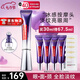歐萊雅（LOREAL）紫熨斗眼霜女玻色因全臉淡紋提亮提拉緊致抗皺護(hù)膚品禮物送女生 紫熨斗眼霜30ml+37.5ml