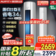 AUFIT空調奧克斯（AUX）出品柜機國家補貼20%大3匹2匹新一級變頻冷暖特省電客廳家用旗艦款WiFi智控立式 大2匹 一級能效 【25年新品】