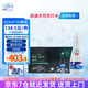 威湃（NIQUA）克東天然蘇打水415ml*24瓶高端堿性水PH值7.5+飲用水整箱裝