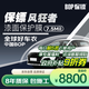 BOP保鏢風(fēng)狂者7.5milTPU材質(zhì)隱形車衣汽車貼膜車膜車衣膜車衣隱形透明車衣車貼貼膜汽車車衣車膜