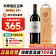 瑪歌城堡（CHATEAU MARGAUX）【商務(wù)宴請饋贈 送禮高奢禮盒】法國原瓶進(jìn)口紅葡萄酒 750ml 2020年瑪歌正牌 JS評分：99-100