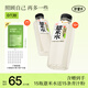好望水薏米水桂圓水枸杞紅棗陳皮水石斛水植物飲料 【贈青汁粉】五指毛桃薏米水500ml*15瓶