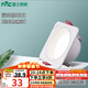 雷士（NVC）LED筒燈嵌入式網(wǎng)格柵吊頂燈現(xiàn)代極簡(jiǎn)客廳無(wú)主燈斗膽燈雙頭方形燈 皓月-單頭-暖白光-開孔75mm