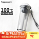 特百惠（Tupperware）晶彩400ML塑料杯男女士學(xué)生夏季運動(dòng)水杯子戶(hù)外便攜大容量 高級灰