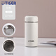 虎牌（TIGER）316不銹鋼迷你小巧女士口袋保溫杯時(shí)尚便攜茶杯高顏值可愛(ài)水杯子 口袋杯白色240ml