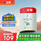 立邦京雅居金標(biāo)超值乳膠漆凈味120二合一無添加環(huán)保內(nèi)墻漆5L/約7kg