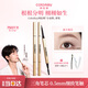 Color Key珂拉琪小金筷眉筆防水防汗持久新手易畫(huà)媽生眉送女友老婆生日禮物