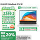華為筆記本電腦MateBook D14SE 2025新款Linux系統 高清護眼全面屏超輕薄商務(wù)學(xué)生辦公商務(wù)本 RX55 SE皓月銀｜i5-12450H 16G+512G 預裝windows版本(未激