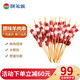 額爾敦內蒙古草原羔羊肉 手工羊肉串 國產(chǎn)清真地標生鮮 燒烤半成品食材 原味手工羊肉串200g(10串）*4袋