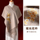 杭絲路羊毛刺繡外搭披肩女圍巾禮盒送媽媽長(cháng)輩高檔生日禮物 花吟-摩卡