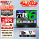 聯(lián)想筆記本電腦小新品昭陽(yáng)悅MAX旗艦輕薄本Pro酷睿i5R7高性能14/16/15.6商務(wù)辦公學(xué)生游戲設計手提本 定制 六核旗艦R5 8G 512G固態(tài) X系16 高速固態(tài)