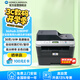 KONICA MINOLTA柯尼卡美能達 3000MF黑白激光打印機 柯美復印機 多功能掃描一體機