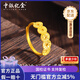 中銀億金碎碎冰五帝幣黃金戒指女足金錢幣指環(huán)活口七夕情人節(jié)禮物送女友 碎碎冰錢幣戒指 金重約3.8g