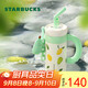 星巴克（Starbucks）保溫保冷杯936ml不銹鋼吸管杯咖啡杯泡茶杯冰霸杯男女式教師節(jié)