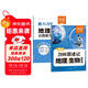 【易蓓】（套裝2本）初中208圖速記地理生物知識點(diǎn)默寫(xiě)100識圖默寫(xiě)七八年級生地會(huì )考知識大盤(pán)點(diǎn)