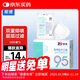 振德（ZHENDE）N95口罩醫用防護頭戴耳帶式滅菌級低阻透氣雙層熔噴布獨立裝口罩 頭戴式獨立滅菌白色30只（本批次251215到期）