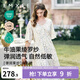 嫚熙（EMXEE）春夏季牛油果綾羅紗薄款月子裙哺乳睡裙孕婦待產(chǎn)裙 密林花信 XL