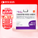 【原研進(jìn)口】舒利迭 沙美特羅替卡松吸入粉霧劑 50μg:250μg*60泡/盒