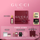 古馳（GUCCI）【張凌赫同款】綺夢(mèng)馥梔香型香水女士50ML持久留香七夕情人節(jié)禮物