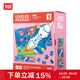 TOI進(jìn)階故事拼圖彩虹袋兒童玩具3-6歲紙質(zhì)男女孩生日禮物5階探訪(fǎng)宇宙