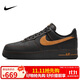 耐克NIKE男子休閑板鞋空軍一號 AIR FORCE 1運動(dòng)鞋HQ2037-003黑棕41