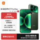 小米（MI）小米 17 Pro Max 小米5G手機 妙享背屏 第五代驍龍8至尊版 徠卡浮動長焦 無線秒充 新一代大師人像 森野綠 12G+512G