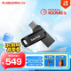 閃迪（SanDisk）1TB Type-C USB3.2 手機U盤(pán)DDC3黑色 讀速高達400MB/s 自動(dòng)備份 手機電腦兩用 雙接口大容量?jì)?yōu)盤(pán)