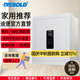迪堡（Diebold）保險柜家用小型智能WIFI遠程開(kāi)門(mén)指紋密碼保管箱全鋼防盜入墻全鋼白色辦公柜 30MZ【指紋密碼/支持WIFI遠程提醒】