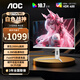 AOC 顯示器 Q27G4 27英寸 2K  快速液晶1ms響應(yīng) IPS小金剛 升降旋轉(zhuǎn) 電腦游戲電競(jìng)顯示器 【典雅白】 2K原生200HZ Q27G4/WS