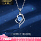 法蔻（farcoko）鉑金鉆石項鏈女PT950白金實(shí)用走心生日禮物送女友老婆 【尊貴款】通體鉑金-鑲托帕石