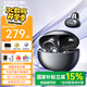 SANAG塞那S6S ProAI智能無線耳機(jī)藍(lán)牙耳機(jī)骨傳導(dǎo)概念耳夾式運(yùn)動(dòng)跑步降噪塞納s6s pro適用于蘋果國家補(bǔ)貼 【咨詢領(lǐng)福利卷】無盡黑+曬單禮 塞那重磅爆款【曬單送好禮】
