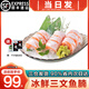 海澤鮮 挪威冰鮮三文魚(yú)刺身（大西洋鮭）生鮮日式刺身拼盤(pán)生魚(yú)片即食 切片【純魚(yú)腩】 400g 凈重