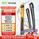 法雷奧（VALEO）SWF雨刮片雨刷器24/19 福特金牛座/全順T8/吉利博瑞/雷諾科雷傲