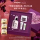 希思黎（Sisley）全能乳液30ml升級版正品夏季保濕曬后修復(fù)套裝七夕生日禮物