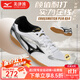 美津濃（MIZUNO）專(zhuān)業(yè)乒乓球鞋RX4男女緩震防滑比賽訓練排球鞋羽毛球鞋綜合訓練鞋 白黑銀 81GA183009 RX4 41 =265mm