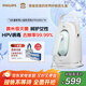 飛利浦（PHILIPS）【重磅新品】手持熨燙機家用小型不占地免收納增壓大蒸汽臺式掛燙機2025款STE0950/70